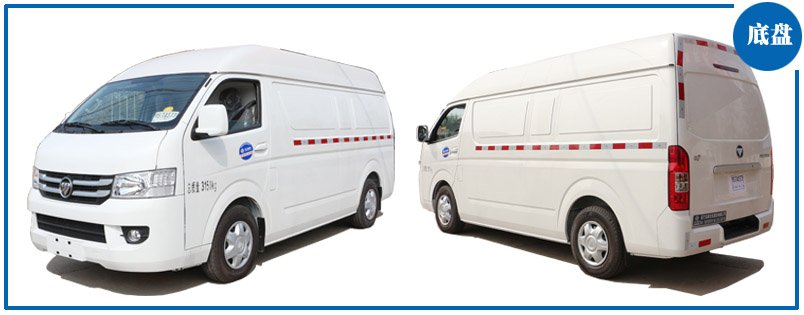 福田G7冷藏车底盘 福田G7冷藏车底盘