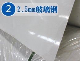 冷藏车2.5mm玻璃钢 冷藏车2.5mm玻璃钢