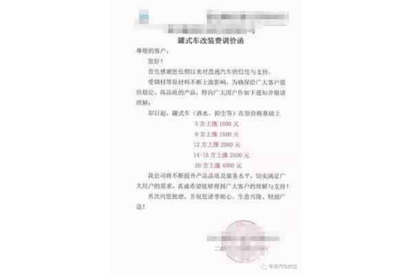 1618014514902001.jpg 图3.jpg