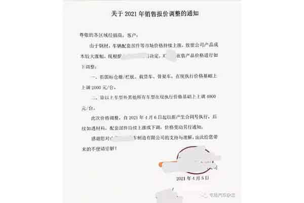 1618014497333301.jpg 图2.jpg