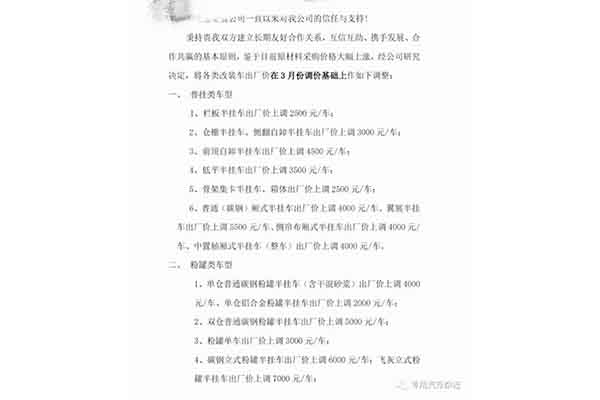 1618014546977257.jpg 图4.jpg