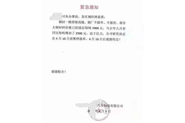 1618014618621076.jpg 图5.jpg