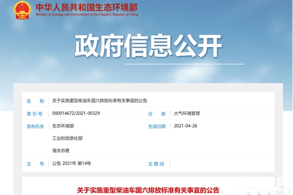 1620377135279889.jpg 1(3).jpg