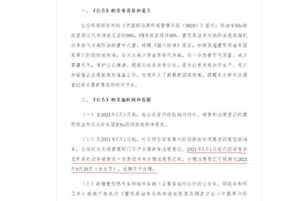 1621671919214454.jpg QQ截图20210522162229.jpg