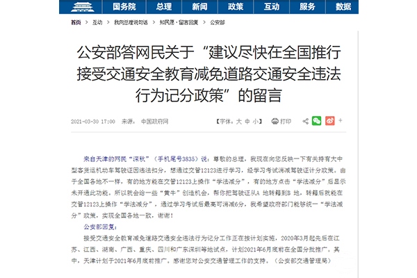 1622254137306357.jpg 3(1).jpg