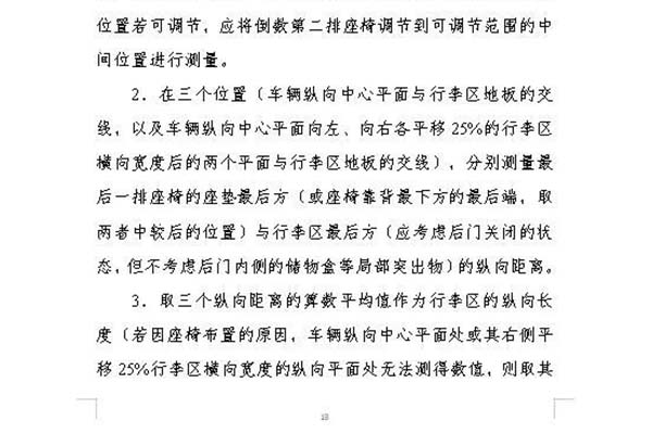 1628046497661800.jpg 12.jpg